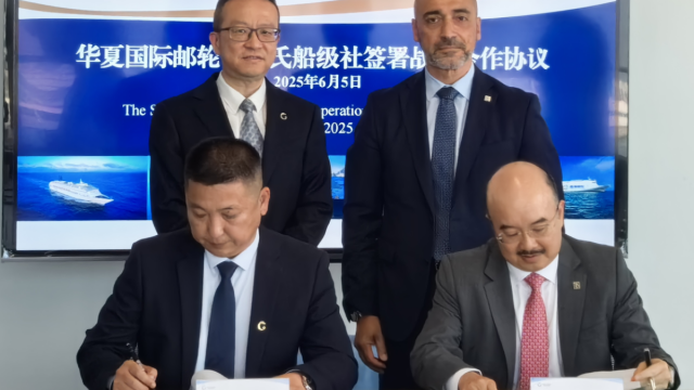 Lloyd’s Register and China Cruises sign strategic cooperation framework agreement 